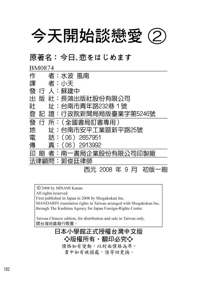 第191页