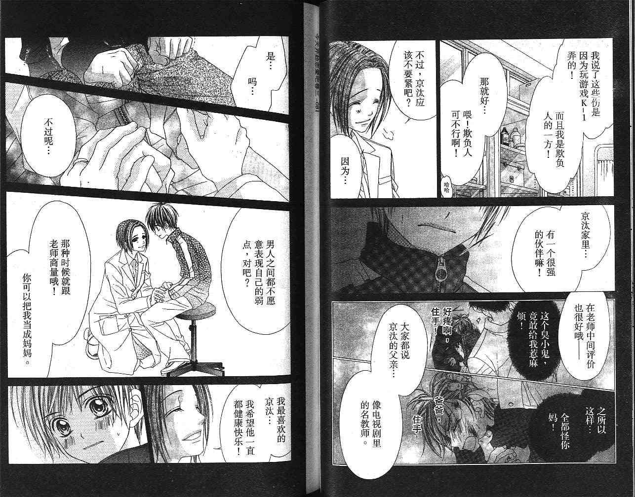 第41页