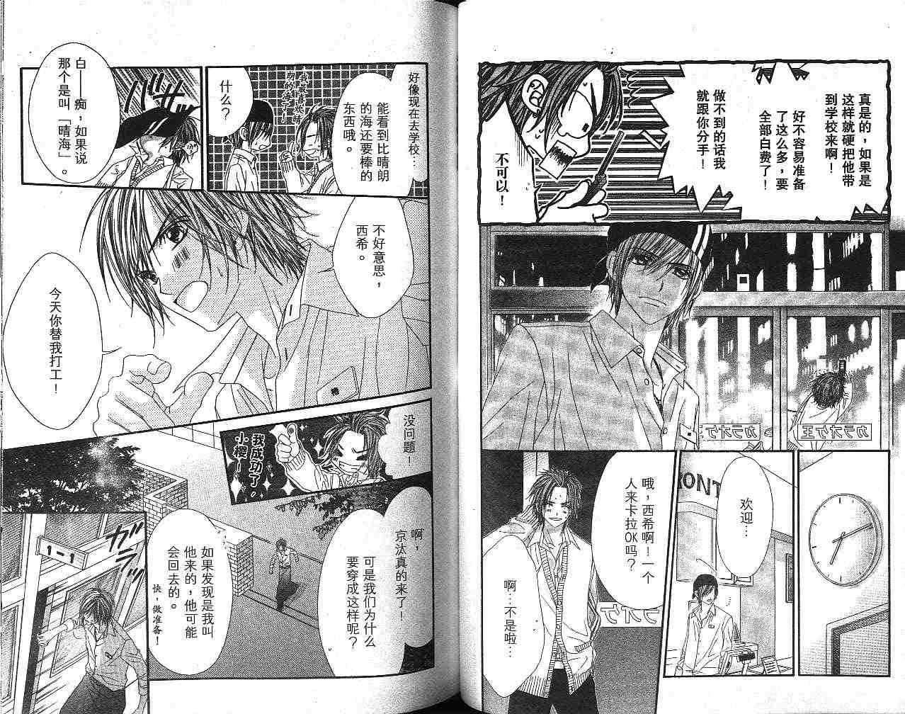 第49页
