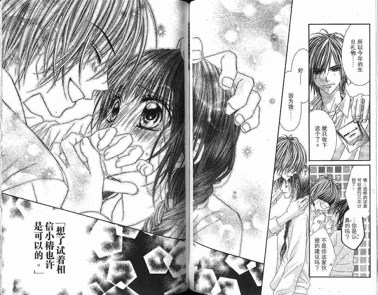 第65页