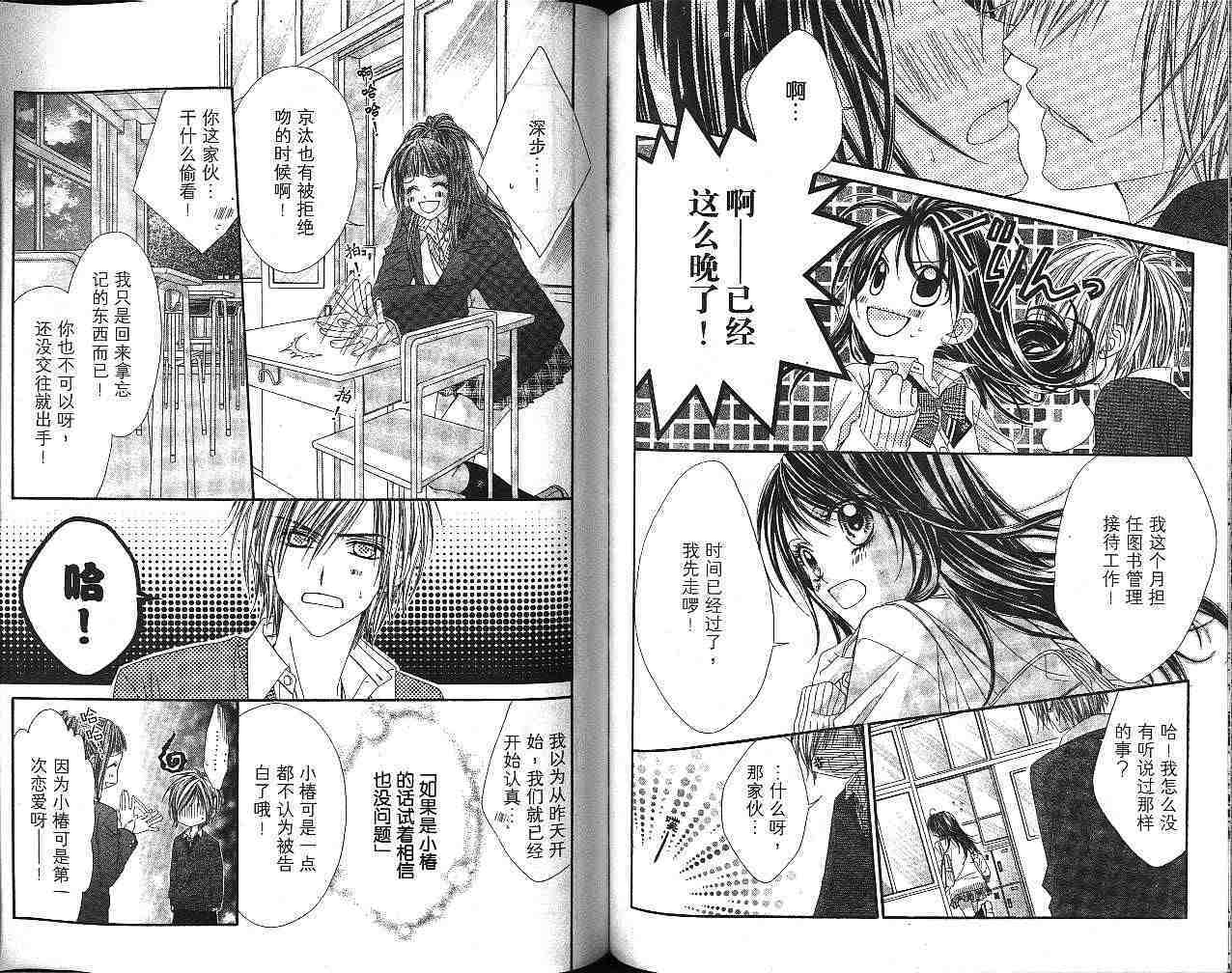 第72页