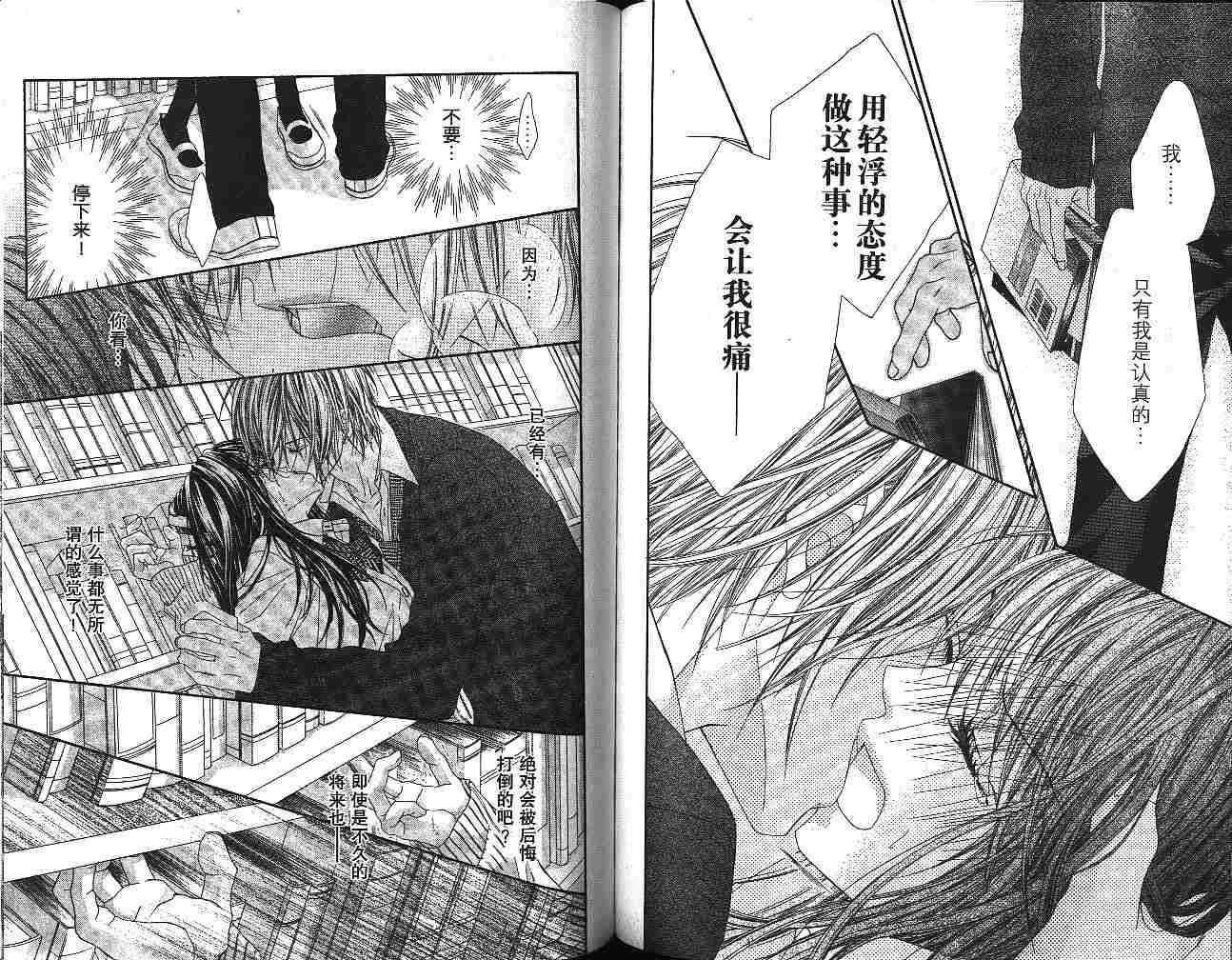 第78页