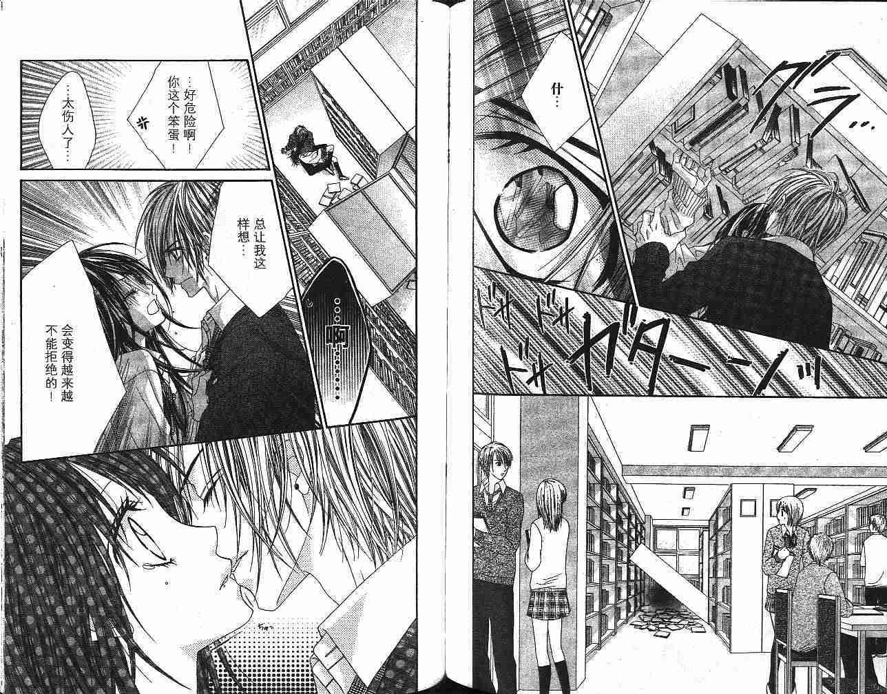 第79页