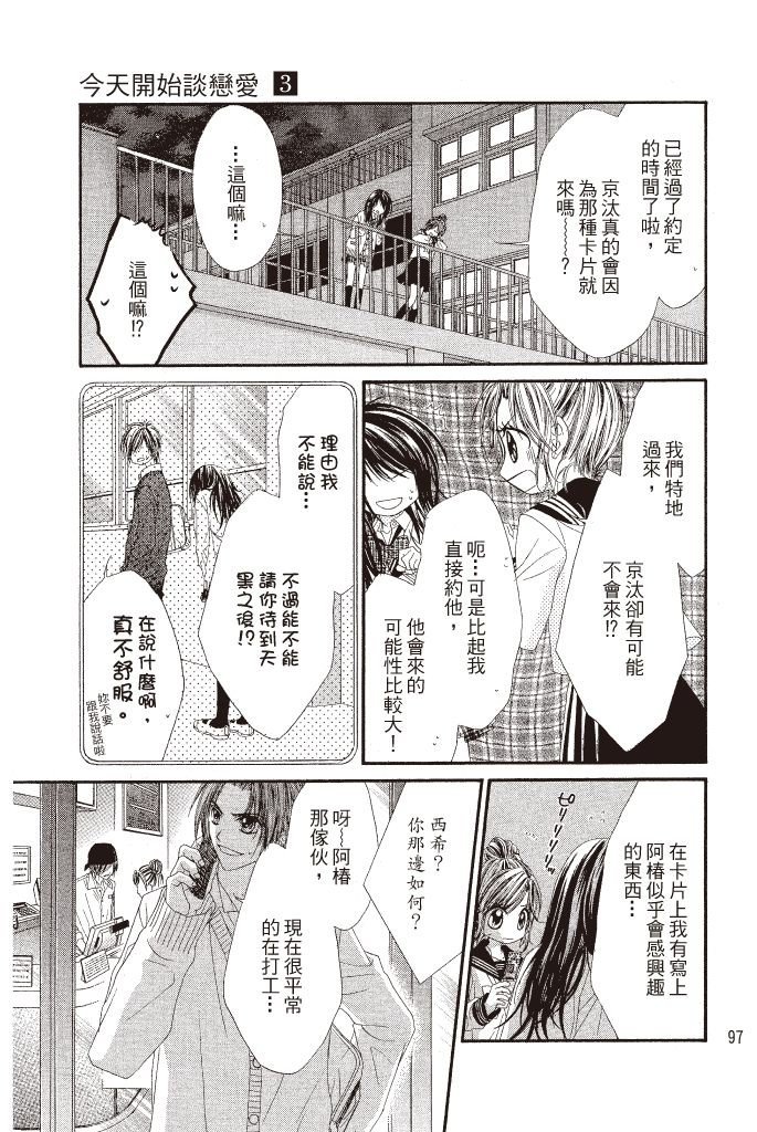 第94页