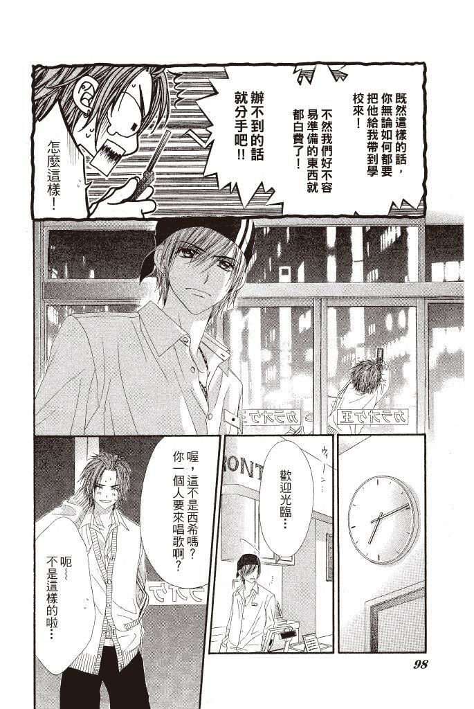 第95页