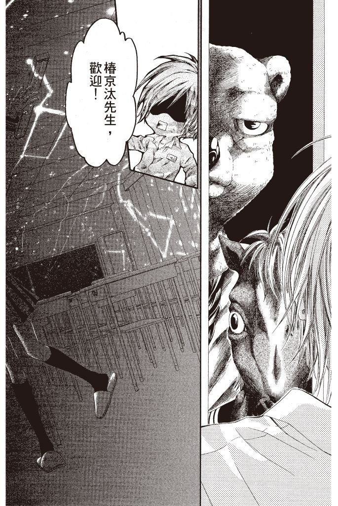 第97页
