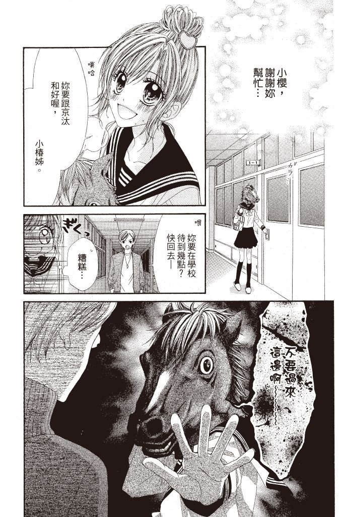 第103页