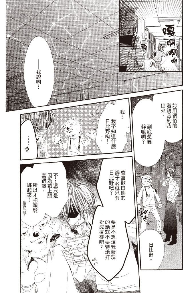 第104页