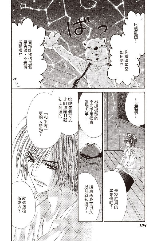 第105页
