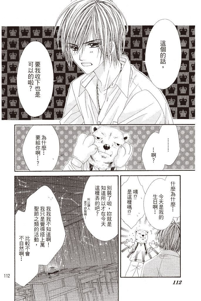 第109页