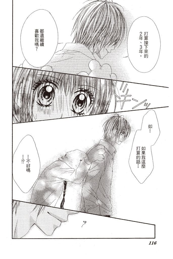 第113页
