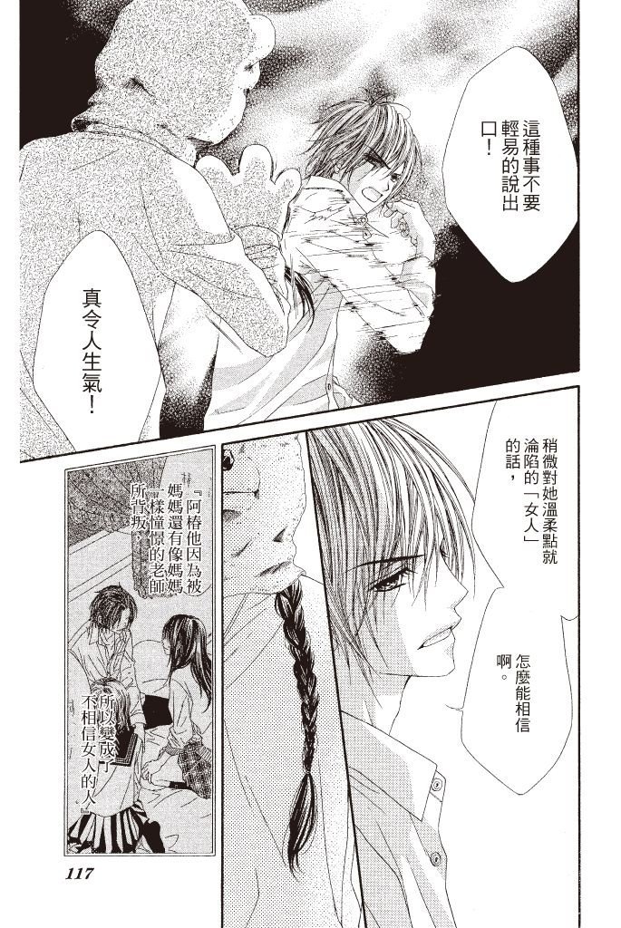 第114页