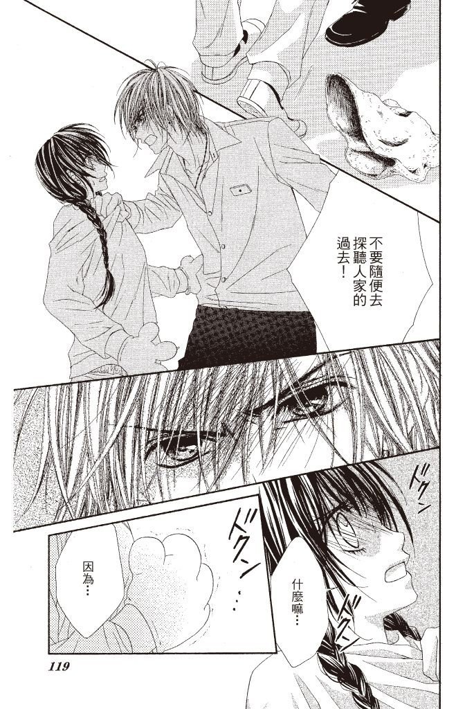 第116页