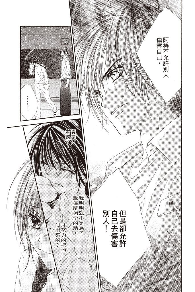 第118页