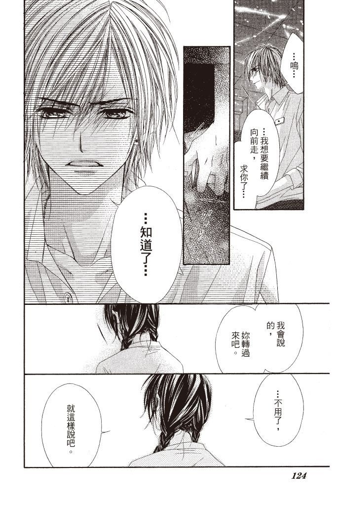 第121页
