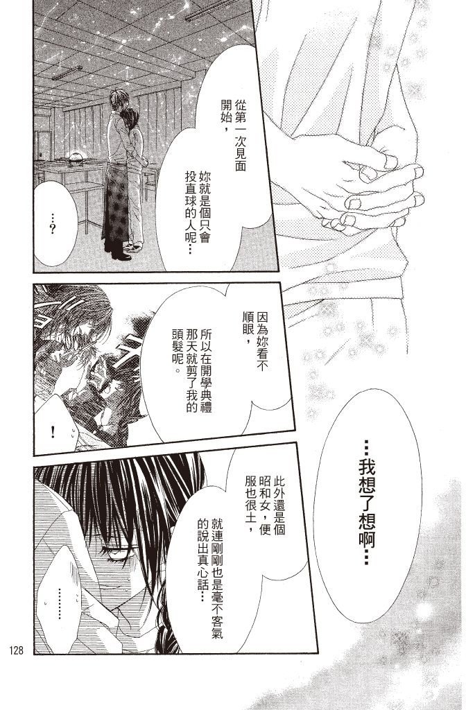 第125页