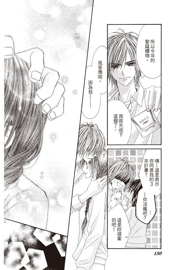 第127页