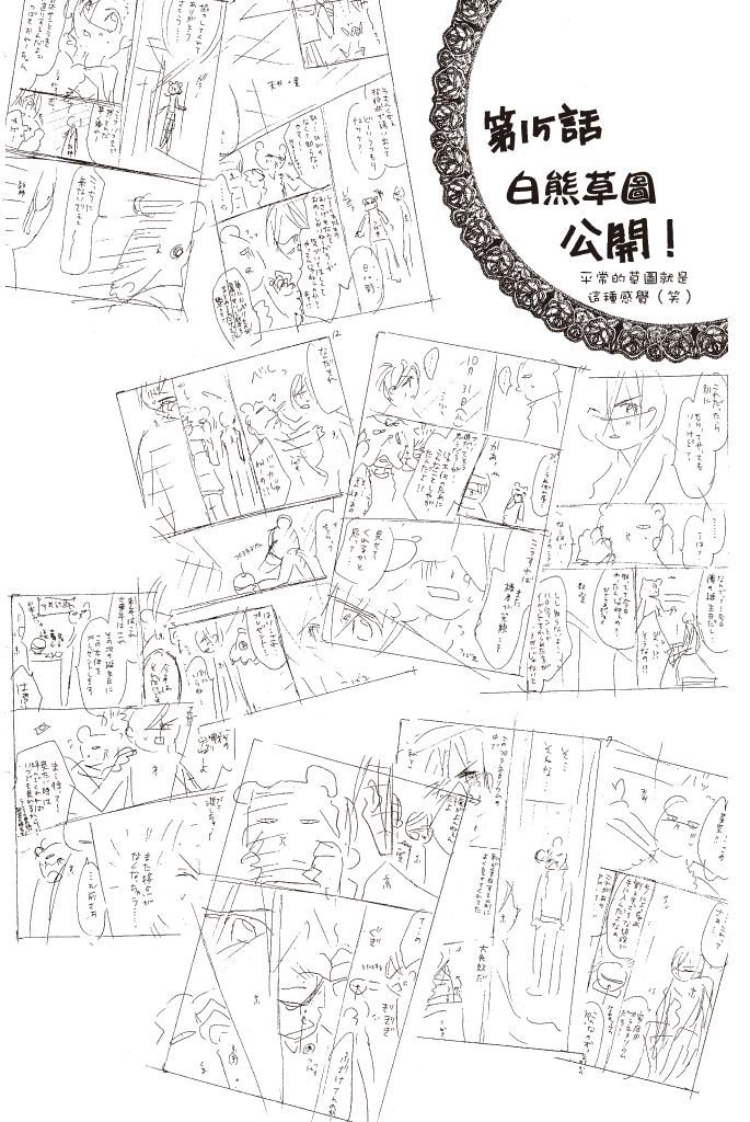 第131页