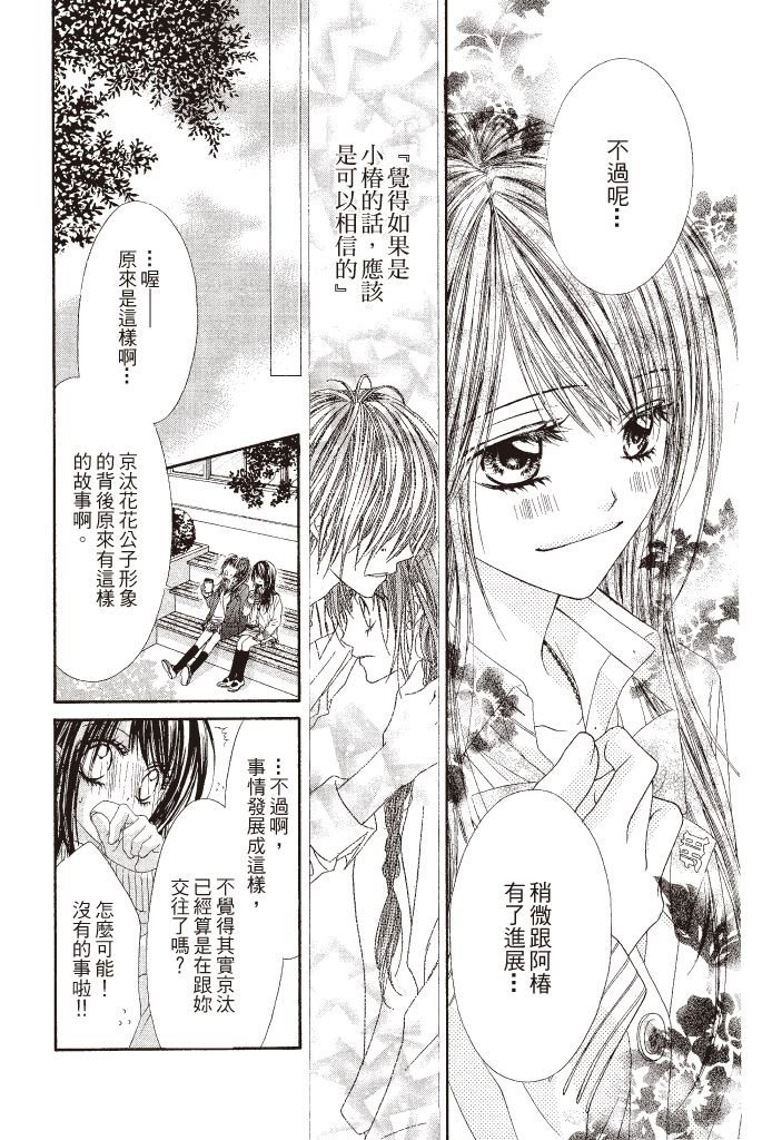 第135页
