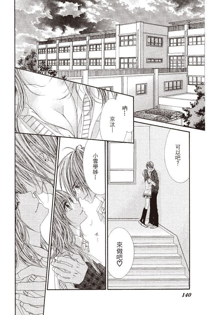 第137页