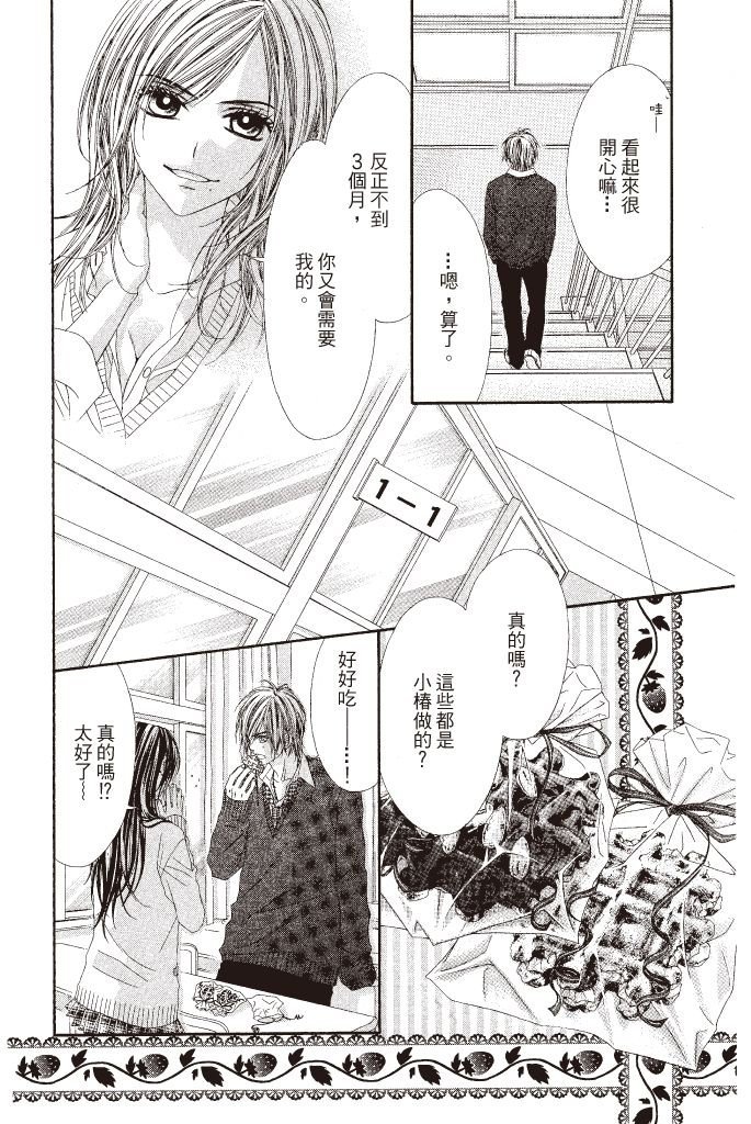 第139页