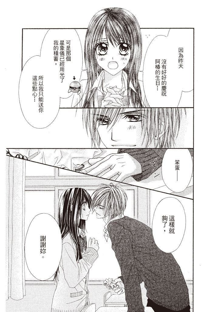 第140页