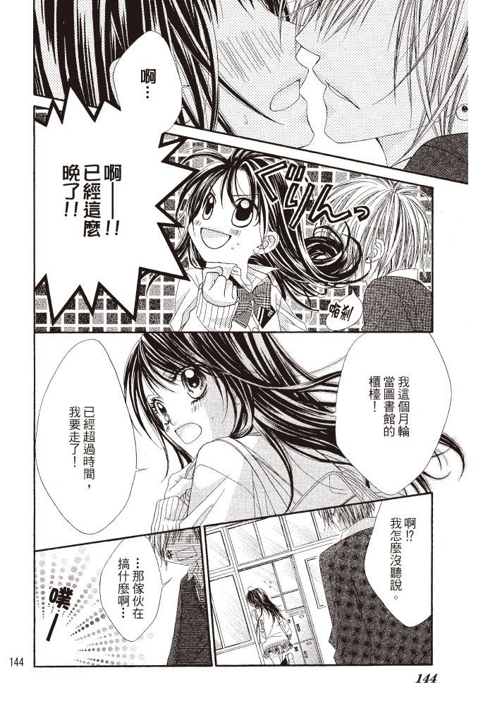 第141页