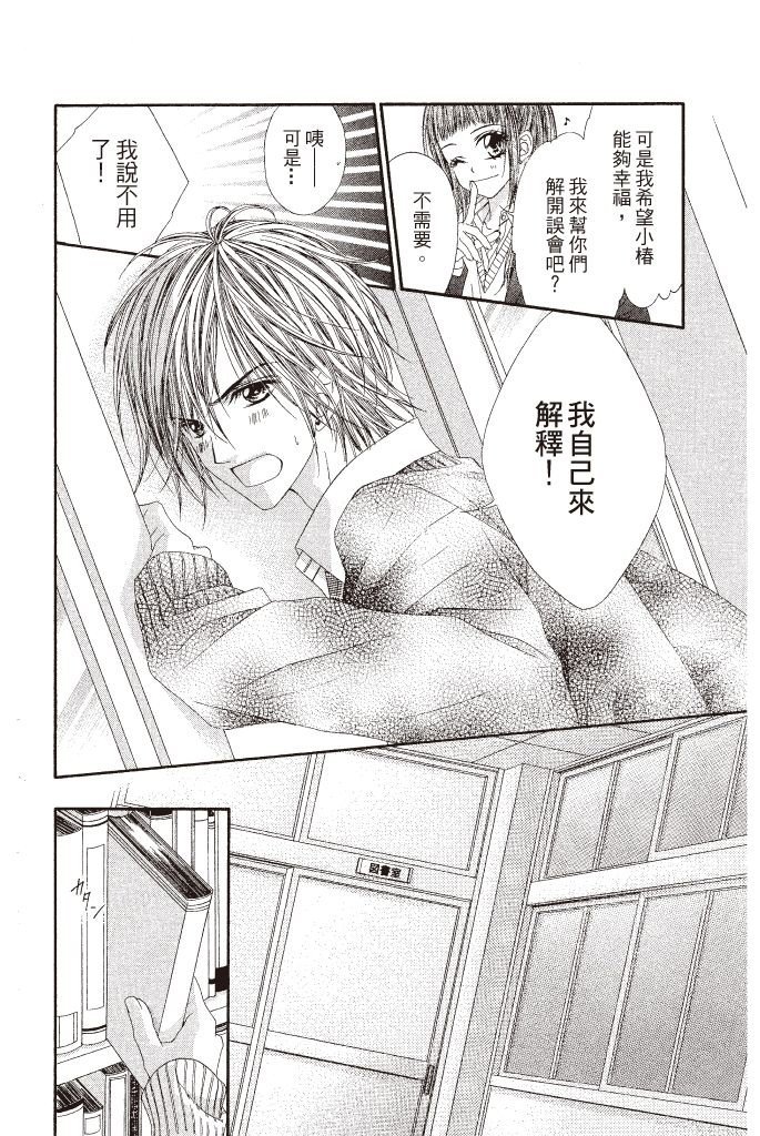 第143页