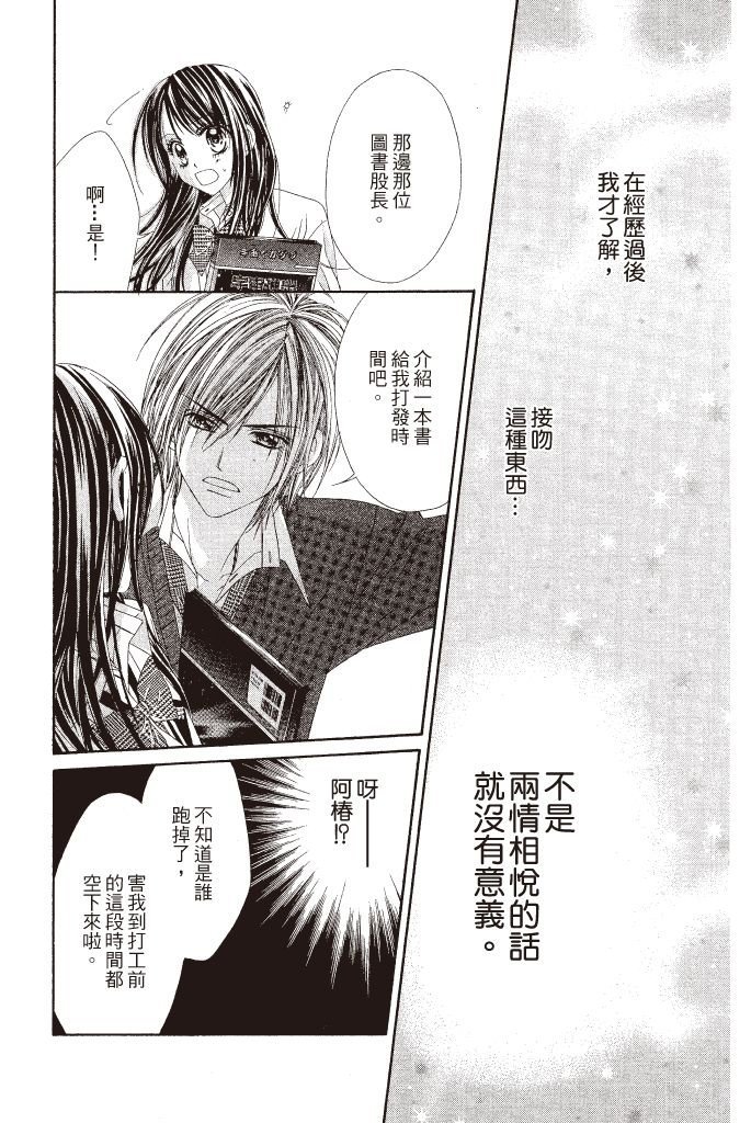 第145页