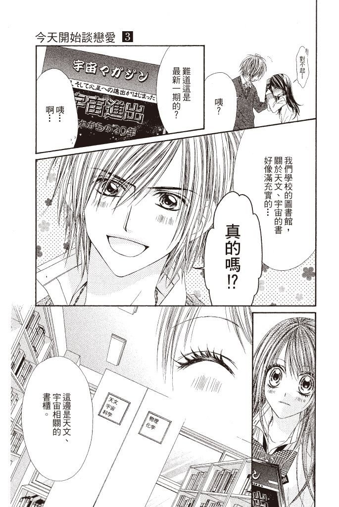 第146页