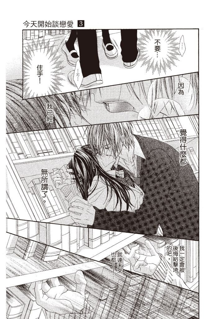 第154页