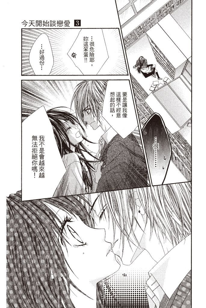第156页