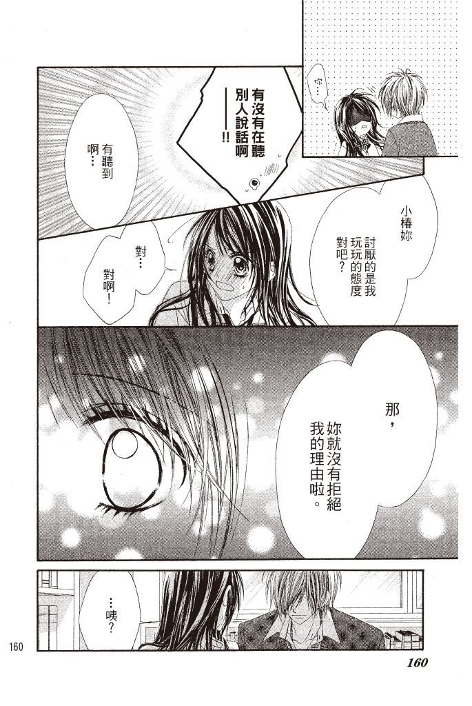 第157页