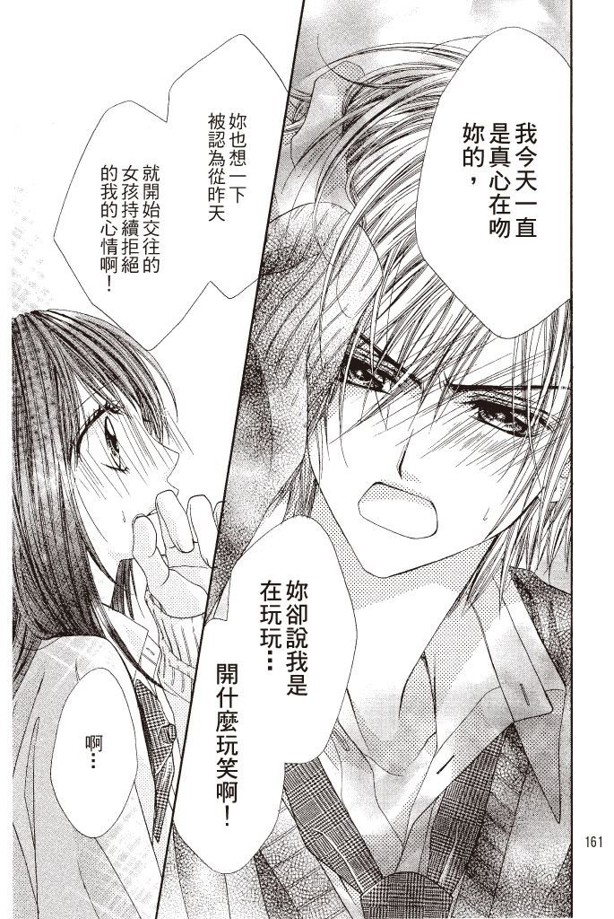第158页