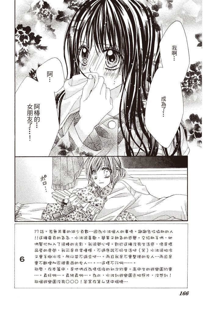 第162页