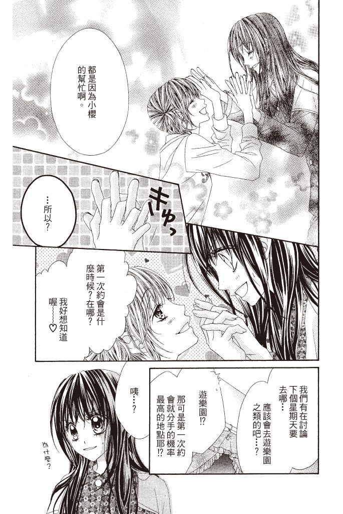 第165页