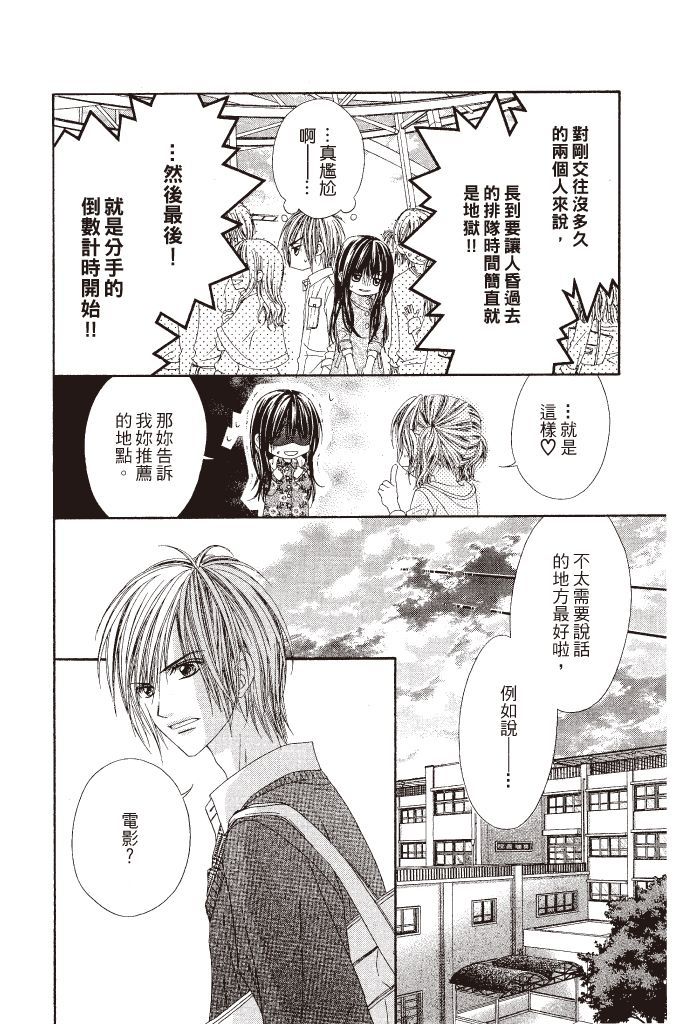 第166页