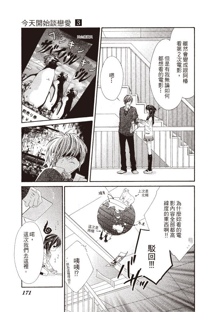 第167页