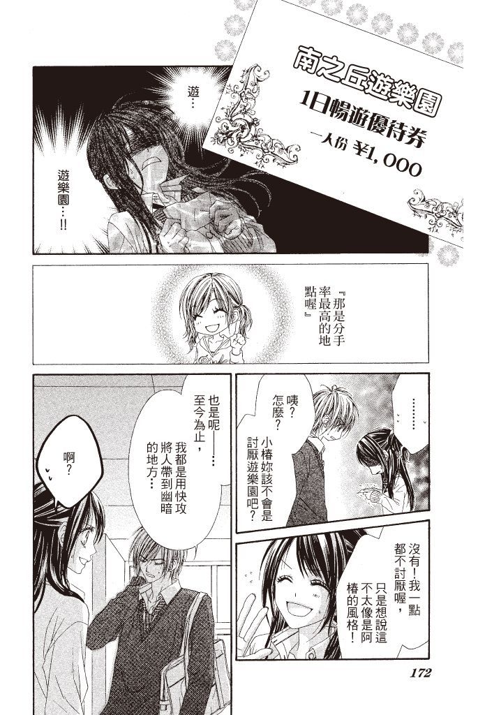 第168页