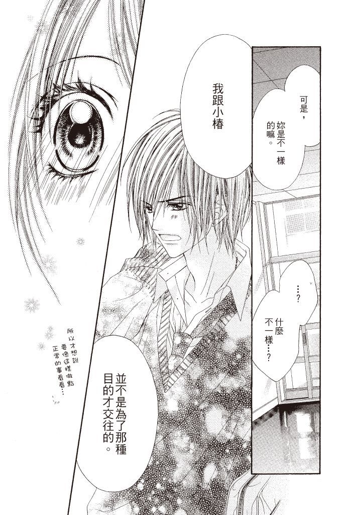 第169页