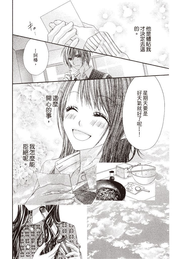 第170页