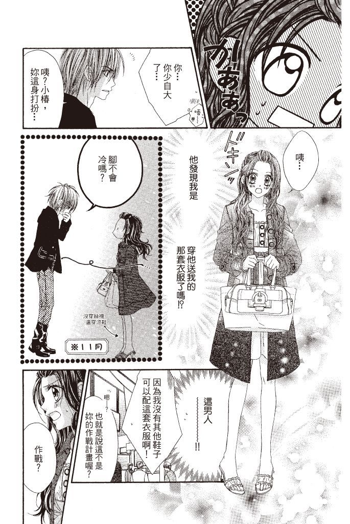 第174页
