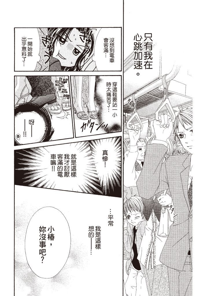 第176页