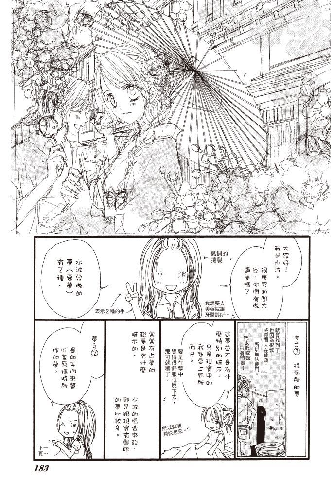 第179页