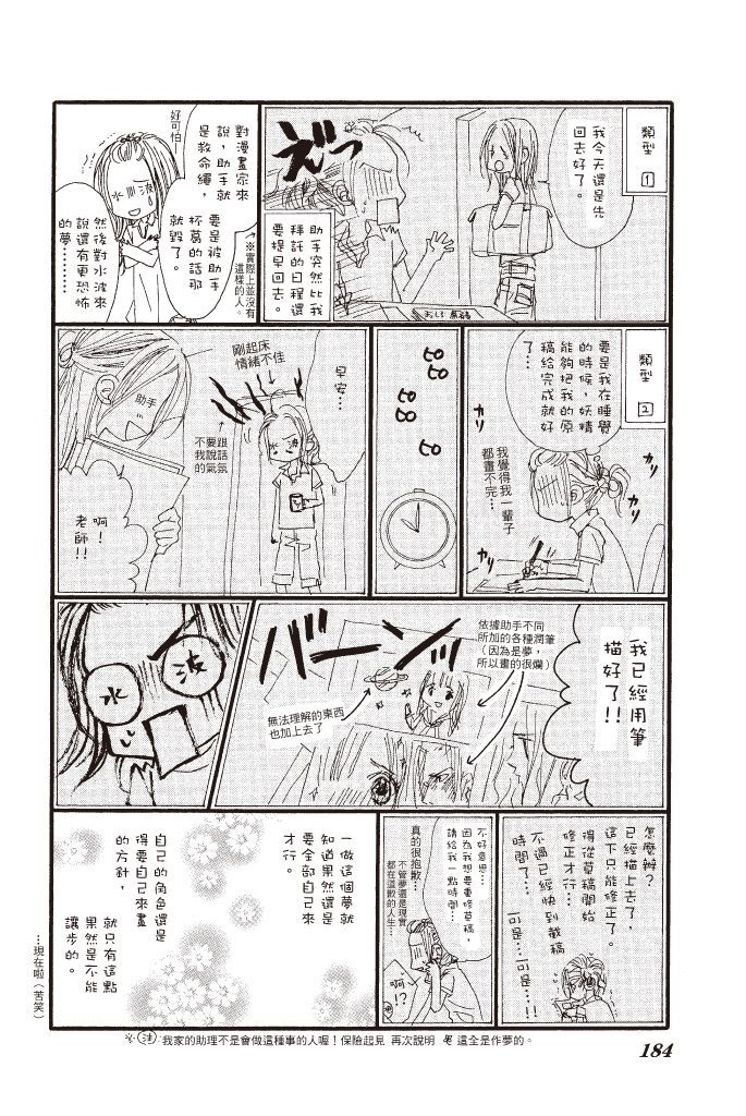 第180页