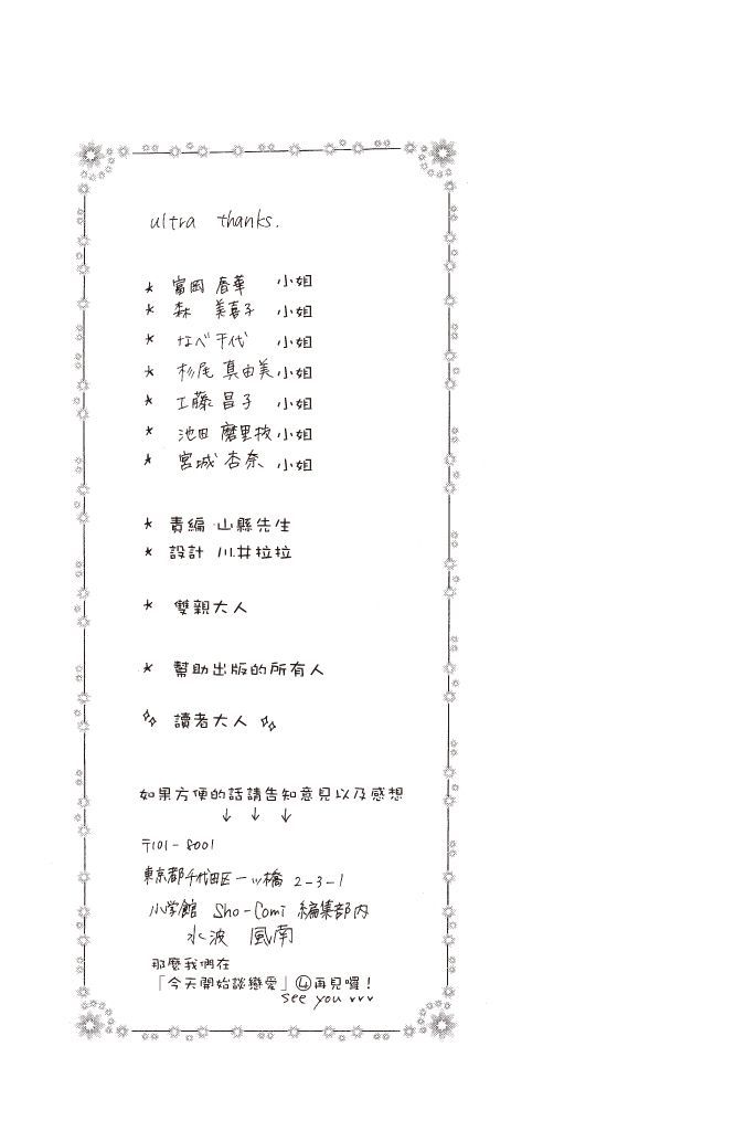第181页
