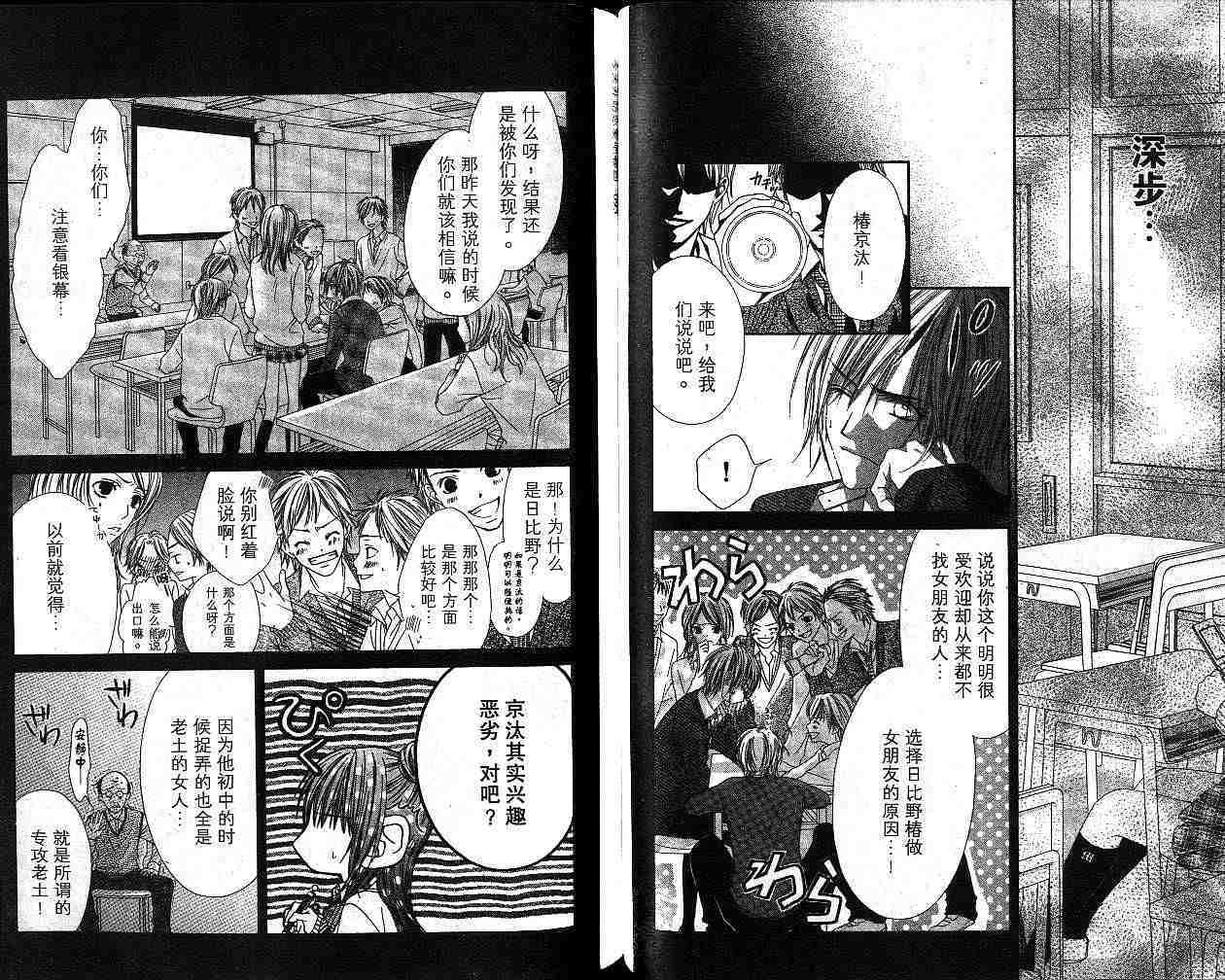 第47页