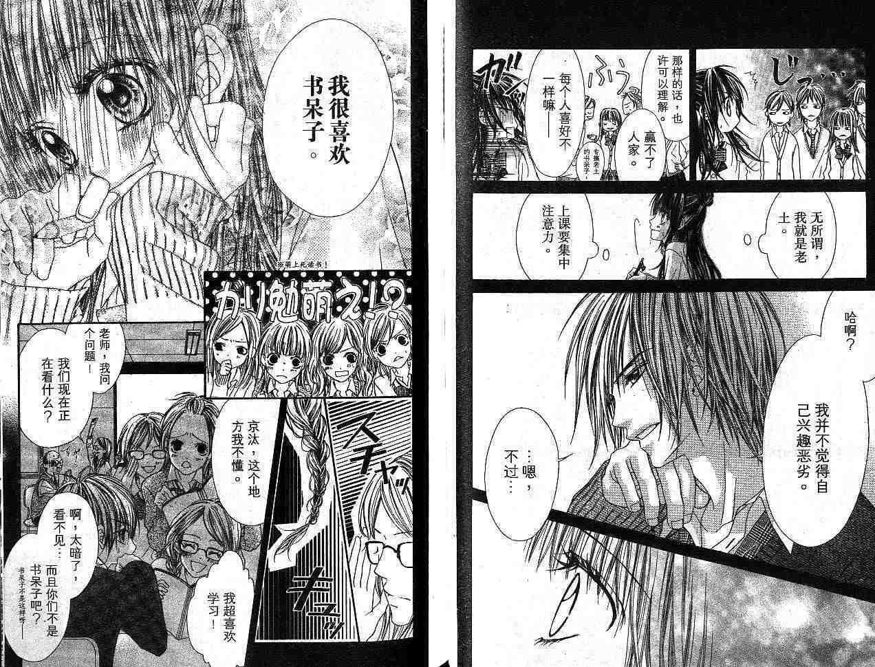 第48页
