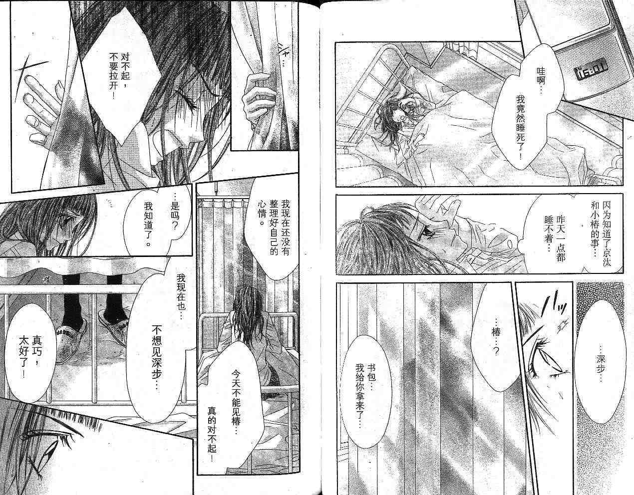 第53页