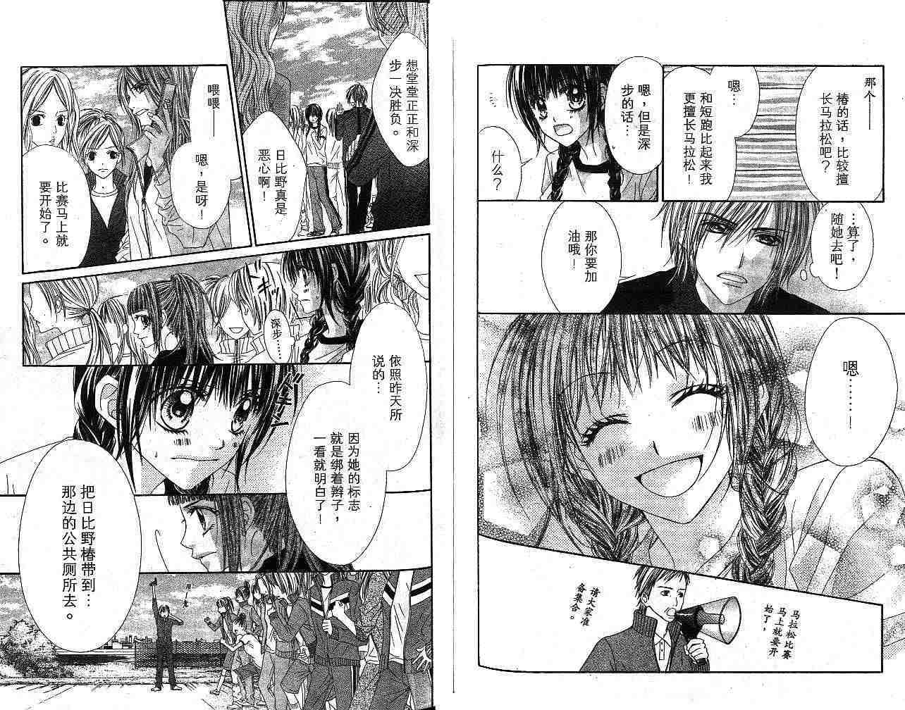 第75页